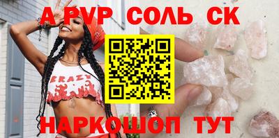 синтетический гашиш Шебекино