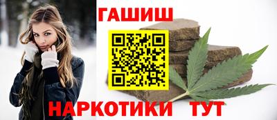 индика Шелехов
