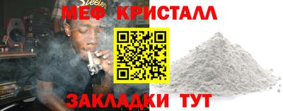 бутик Ярцево