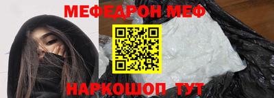 бутик Ярцево