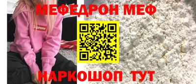 синтетический гашиш Шебекино