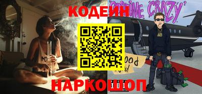шишки Янаул