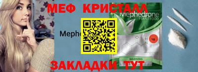 марихуана Шахты