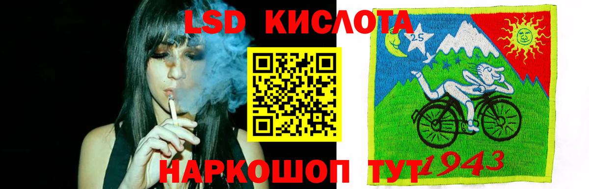 ЛСД экстази кислота  ЛСД экстази ecstasy  Азнакаево  Вход с VPN 