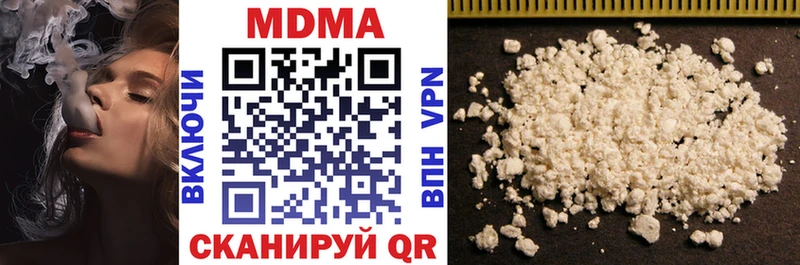 наркота  Азнакаево  MDMA Molly 