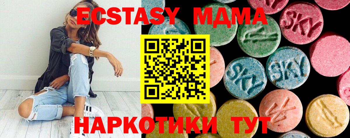 MDMA VHQ Азнакаево