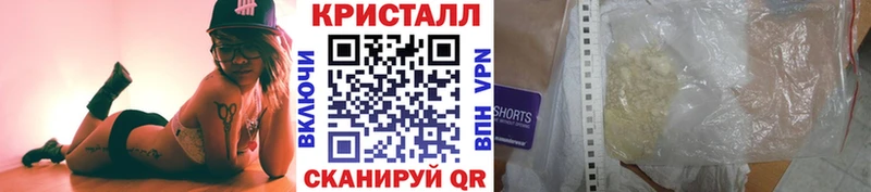 МЕТАМФЕТАМИН Декстрометамфетамин 99.9%  kraken рабочий сайт  Азнакаево 