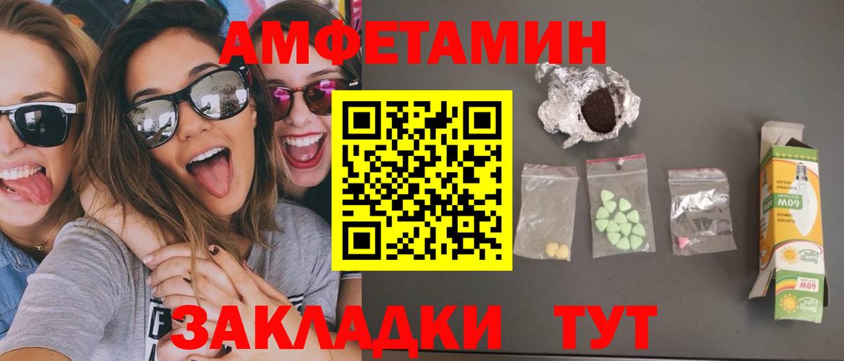 Первитин кристалл Азнакаево