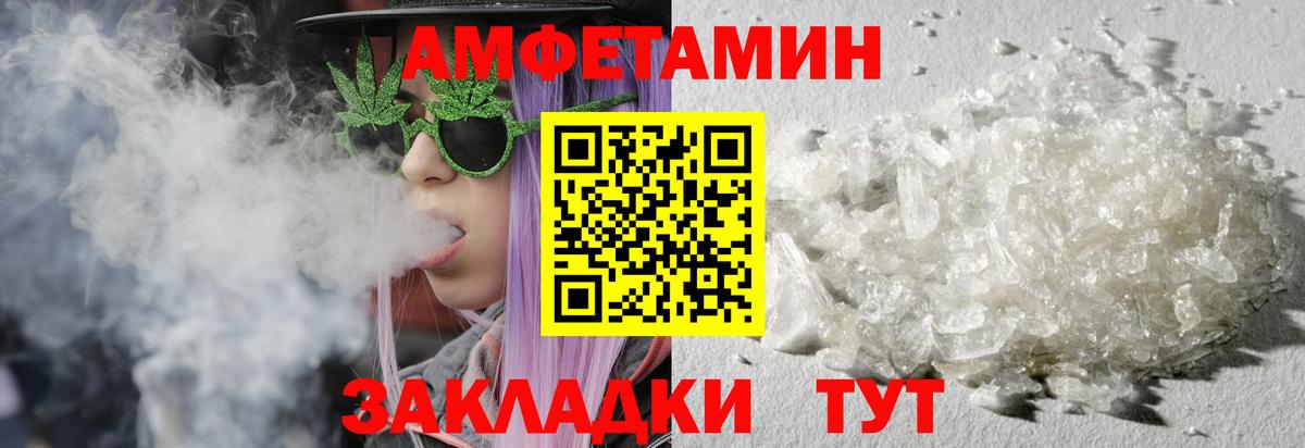 Первитин  Вход с VPN  Азнакаево  МЕТАМФЕТАМИН пудра 