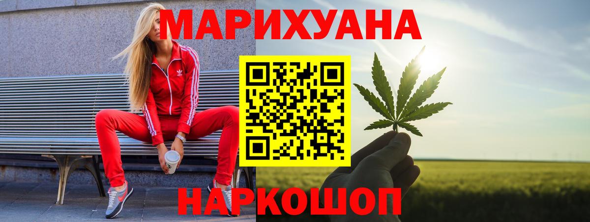 Бошки Шишки MAZAR  Бошки марихуана ГИДРОПОН  Азнакаево  Бошки марихуана OG Kush  Вход с VPN 